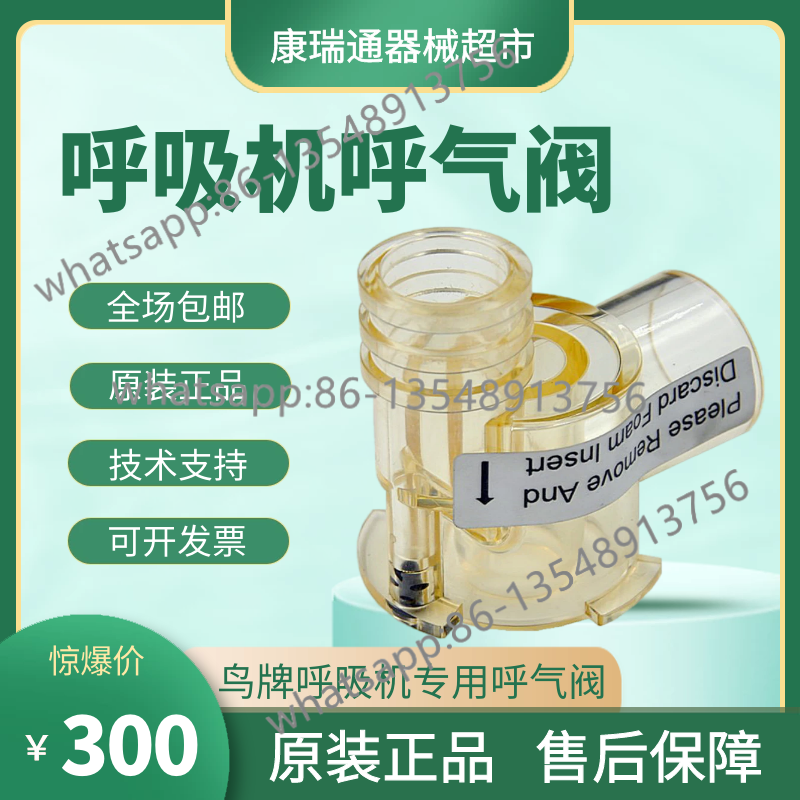 New original respirator exhala - Body Jewelry Repair recensione e prezzo