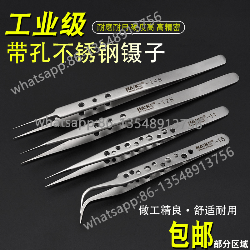 Forceps with holes Repair mobi - Body Jewelry Repair recensione e prezzo