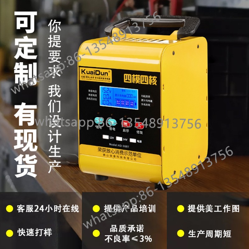 KD908T0928 car battery chargin - Body Jewelry Repair recensione e prezzo