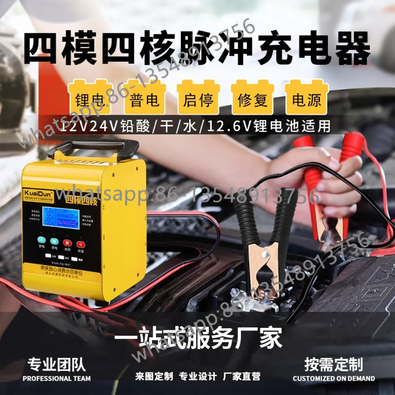 KD908T0928 car battery chargin - Body Jewelry Repair recensione e prezzo
